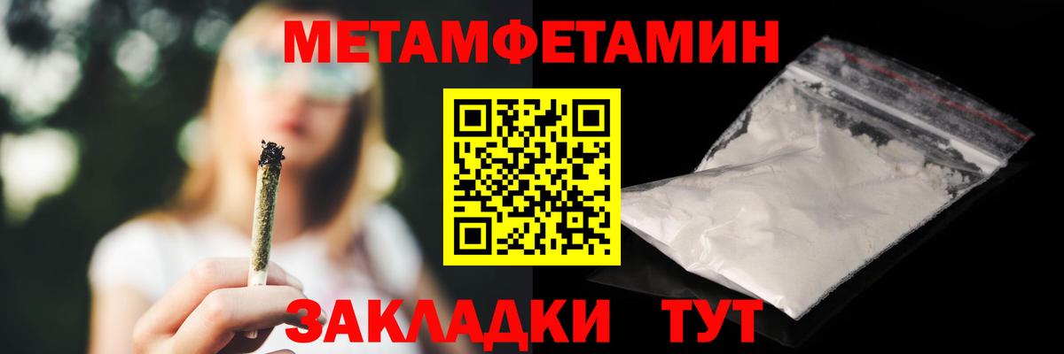 Ялта  Амфетамин Premium  Amphetamine  Вход с VPN 