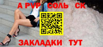 эйфоретик Можайск