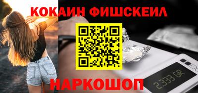 эйфоретик Можайск