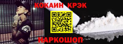 эйфоретик Можайск
