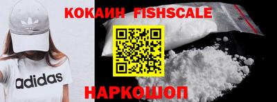 марки lsd Моздок