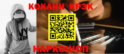 эйфоретик Можайск