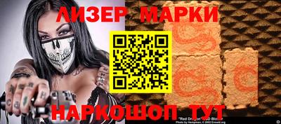 марки lsd Моздок