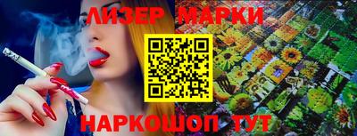 марки lsd Моздок