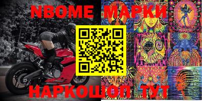 марки lsd Моздок