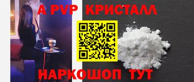 эйфоретик Можайск