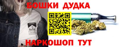 гашиш Можга