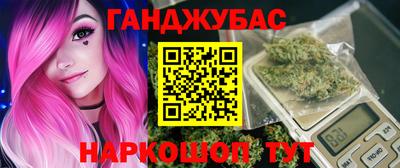 гашиш Можга