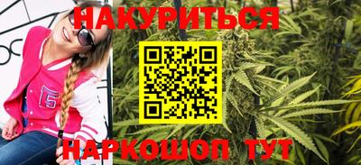 эйфоретик Можайск