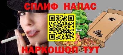 эйфоретик Можайск
