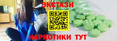 эйфоретик Можайск