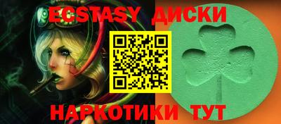 эйфоретик Можайск