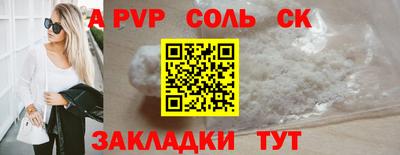эйфоретик Можайск