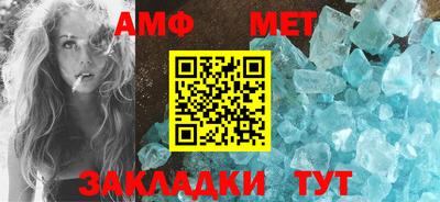 эйфоретик Можайск