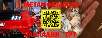 эйфоретик Можайск
