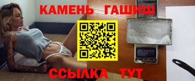 гашиш Можга