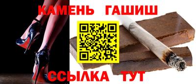 гашиш Можга