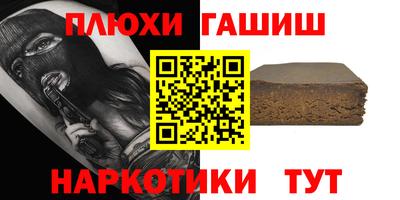 эйфоретик Можайск