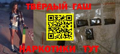гашиш Можга