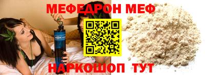 эйфоретик Можайск
