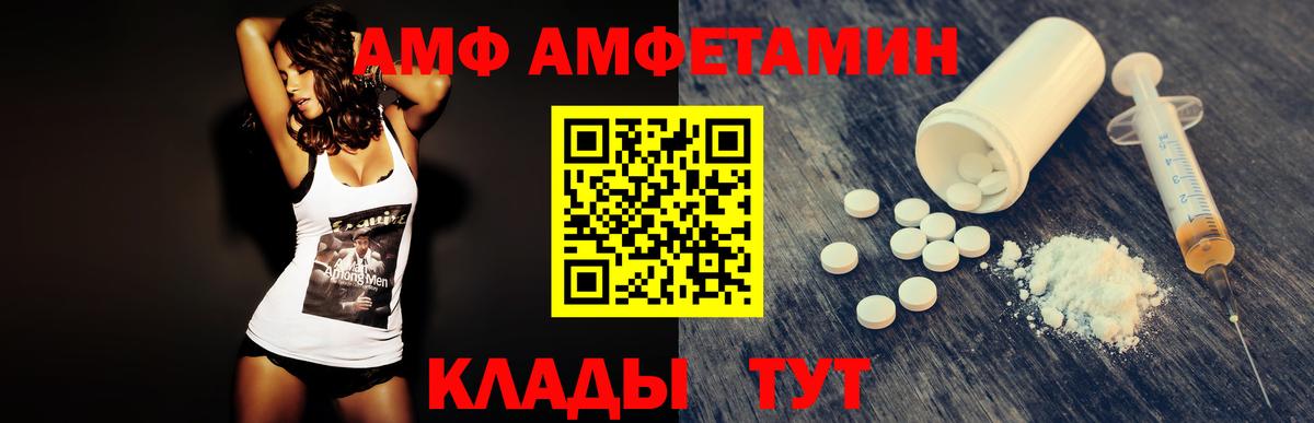 МЕТАМФЕТАМИН Methamphetamine Ялта