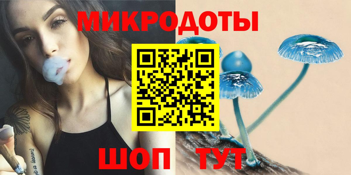 Галлюциногенные грибы прущие грибы Ялта