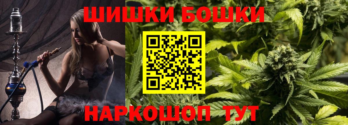 МАРИХУАНА Amnesia Ялта